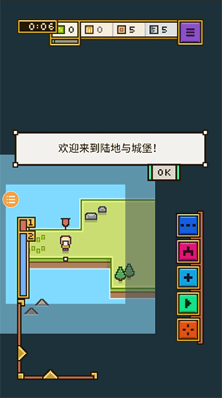 王國(guó)與城堡中文版截圖(2)