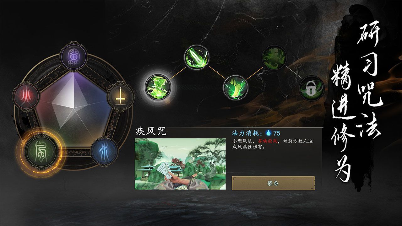 無盡噩夢6：捕盜行紀內(nèi)置菜單版截圖(2)