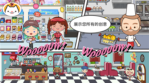 米加小鎮(zhèn)世界原木風(fēng)家具無廣告版截圖(1)