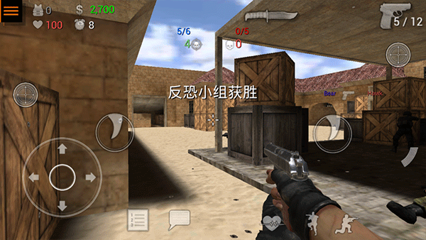 特種部隊(duì)小組2皮膚永久版截圖(2)