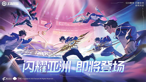 王者榮耀10v10眾星峽谷正式服截圖(3)