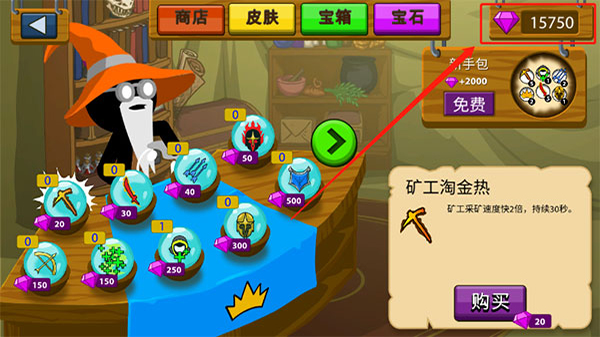 火柴人戰(zhàn)爭榮耀魔改版截圖(5)
