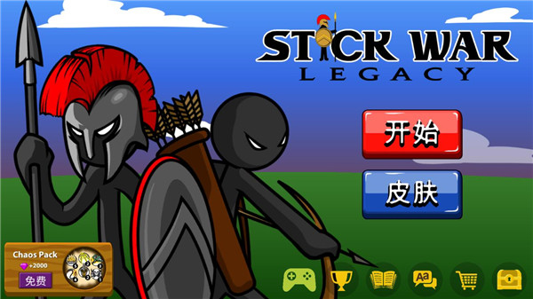 火柴人戰(zhàn)爭榮耀魔改版截圖(4)