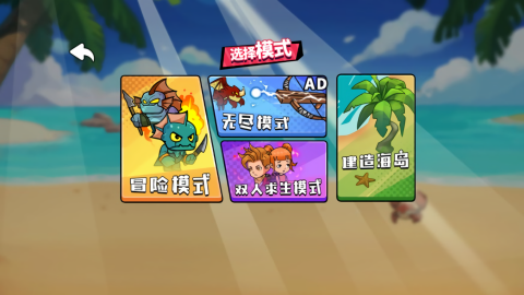 戰(zhàn)爭策略家截圖(1)
