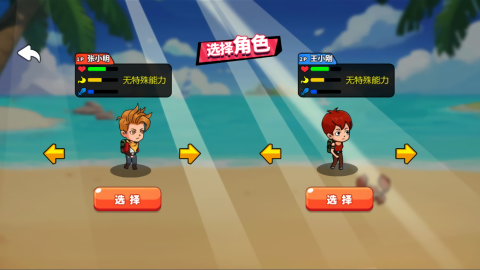 戰(zhàn)爭策略家截圖(2)