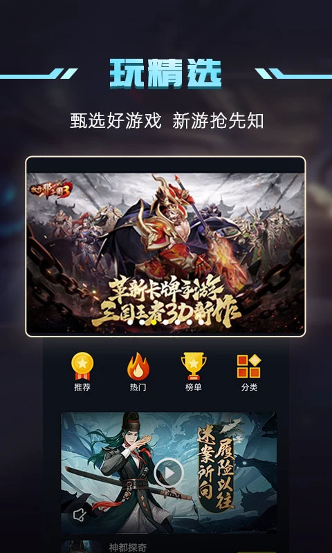 1號玩家正版截圖(2)