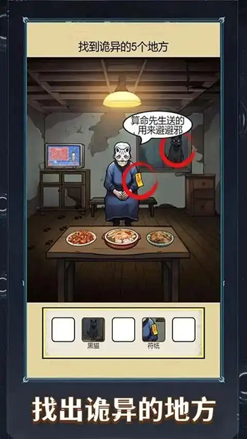 這題超級(jí)難截圖(1)