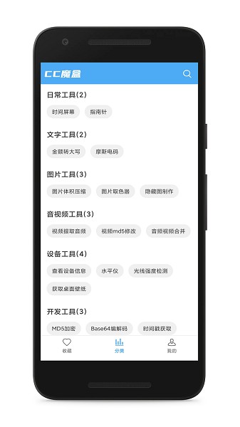 cc魔盒電視劇免費(fèi)下載截圖(2)