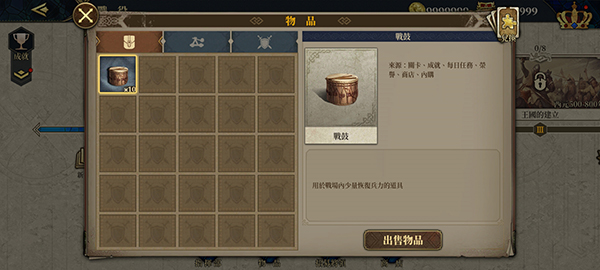 歐陸戰(zhàn)爭7中世紀版截圖(3)
