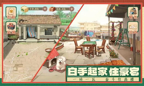 時光雜貨鋪免廣告版截圖(3)