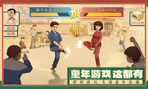 時光雜貨鋪免廣告版截圖(2)
