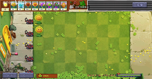 pvz轉基因手機版截圖(2)