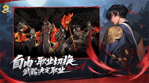 劍靈2臺(tái)服截圖(1)