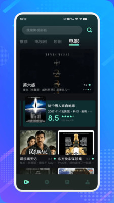 水月影評(píng)無廣告純凈版截圖(1)