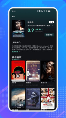 水月影評(píng)無廣告純凈版截圖(3)