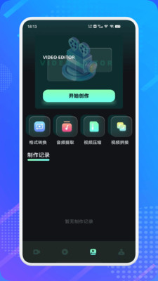 水月影評(píng)無廣告純凈版截圖(2)