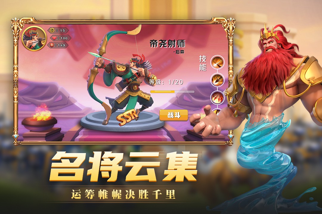 快來當領主內(nèi)購版截圖(2)