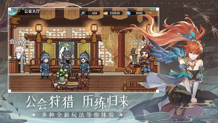 妖神記之巔峰對(duì)決正版截圖(2)