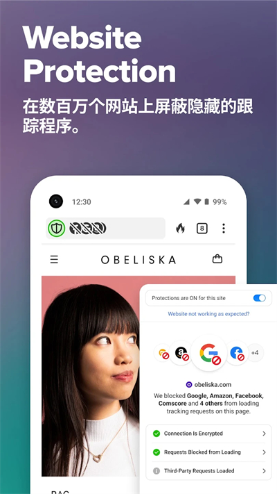 Duckduckgo國(guó)內(nèi)版截圖(2)
