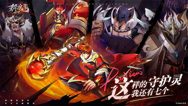 鎮(zhèn)魂街破曉臺(tái)服截圖(2)