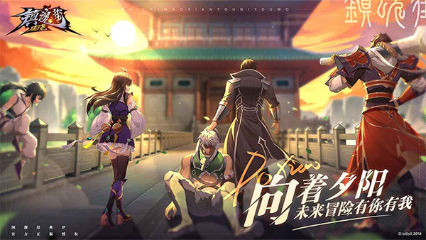 鎮(zhèn)魂街破曉臺(tái)服截圖(3)