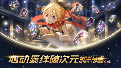 Re從零開始的異世界生活截圖(2)