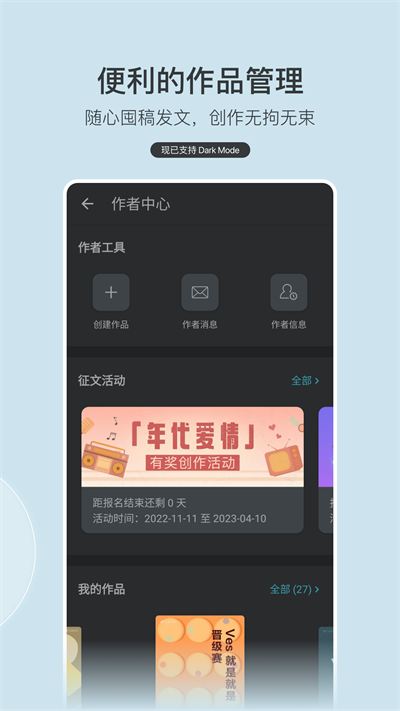 豆瓣閱讀免付費(fèi)版截圖(2)