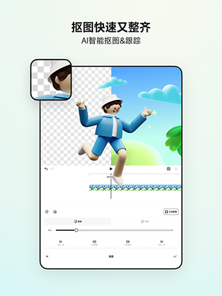 Blurrr安卓高級版截圖(3)