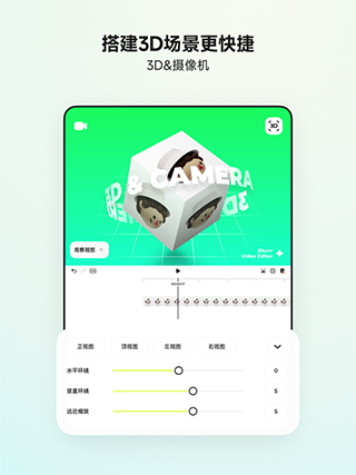 Blurrr安卓高級版截圖(2)