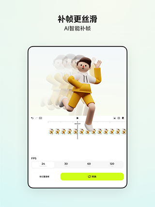 Blurrr安卓高級版截圖(4)
