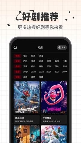 心雨影評正版截圖(3)
