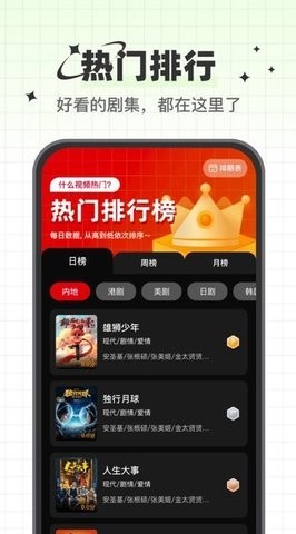 心雨影評正版截圖(4)
