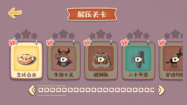 我的收納攤無(wú)廣告版截圖(2)