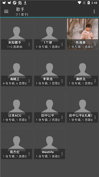 jetaudio安卓專(zhuān)業(yè)版截圖(1)