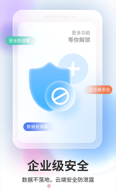 雙子星云手機永久免費版截圖(2)