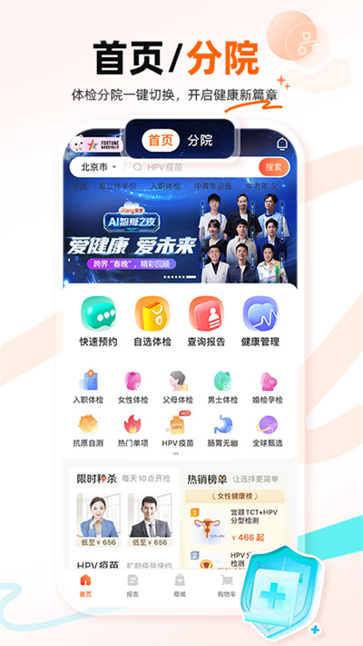 一點萬象最新版截圖(1)