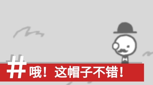 制造新聞模擬器手機(jī)版截圖(1)