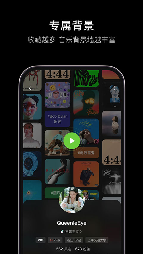 汽水音樂截圖(4)