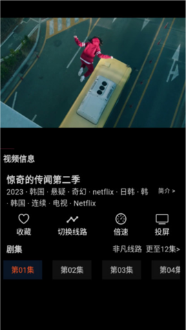 Yida益達(dá)開源多平臺(tái)聚合神器截圖(3)