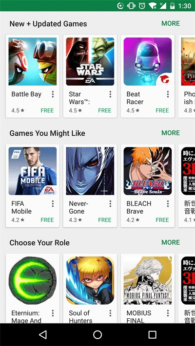 Google Play服務(wù)安卓最新版截圖(2)