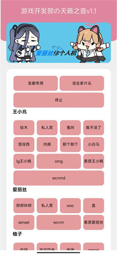 游戲開(kāi)發(fā)部截圖(1)