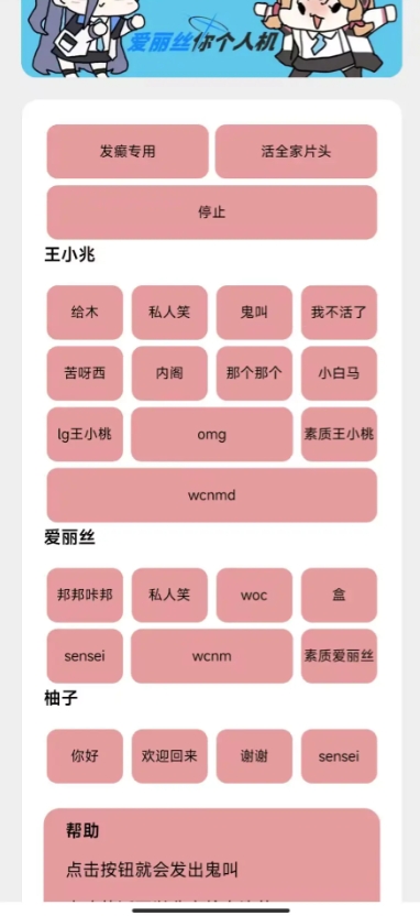 游戲開(kāi)發(fā)部截圖(2)