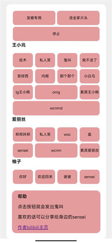 游戲開(kāi)發(fā)部正版截圖(1)