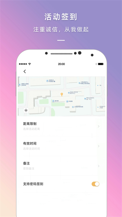 到夢空間2024最新版截圖(2)