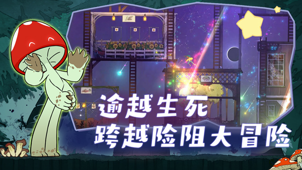 Spiritfarer手機版截圖(4)
