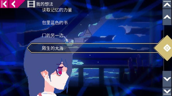 非現(xiàn)實生活手機(jī)版截圖(2)