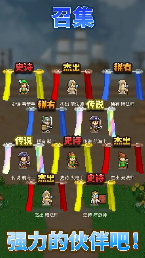王都創(chuàng)世物語(yǔ)折相思版截圖(2)