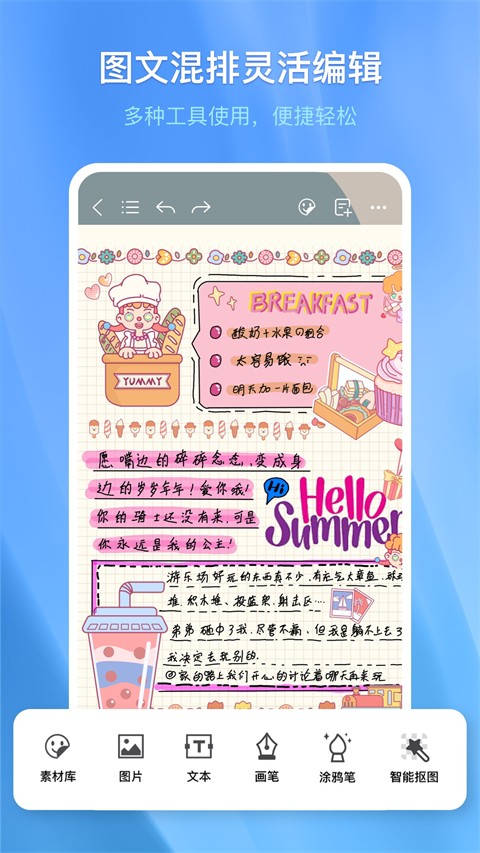千本筆記vip免費版截圖(4)