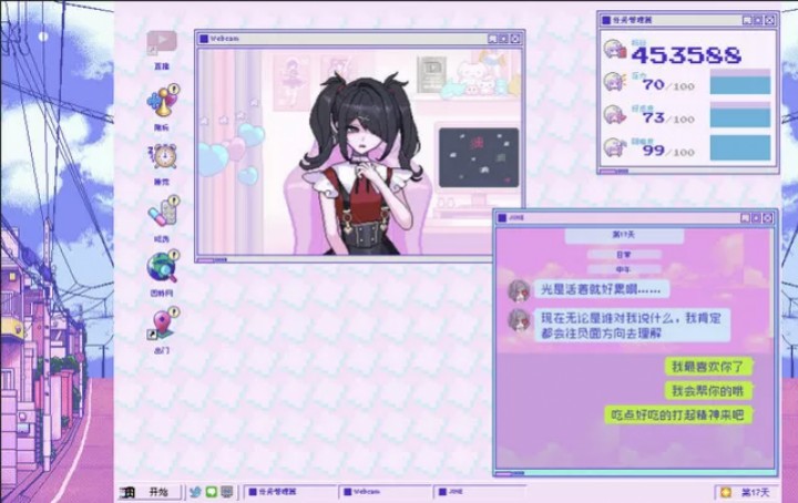 主播女孩重度依賴手機版截圖(4)