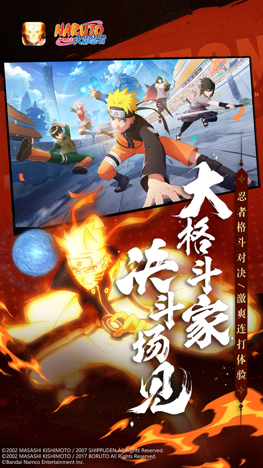 火影忍者新春薩姆伊版截圖(3)